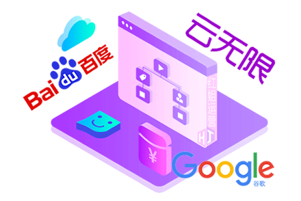 关键词推广优化